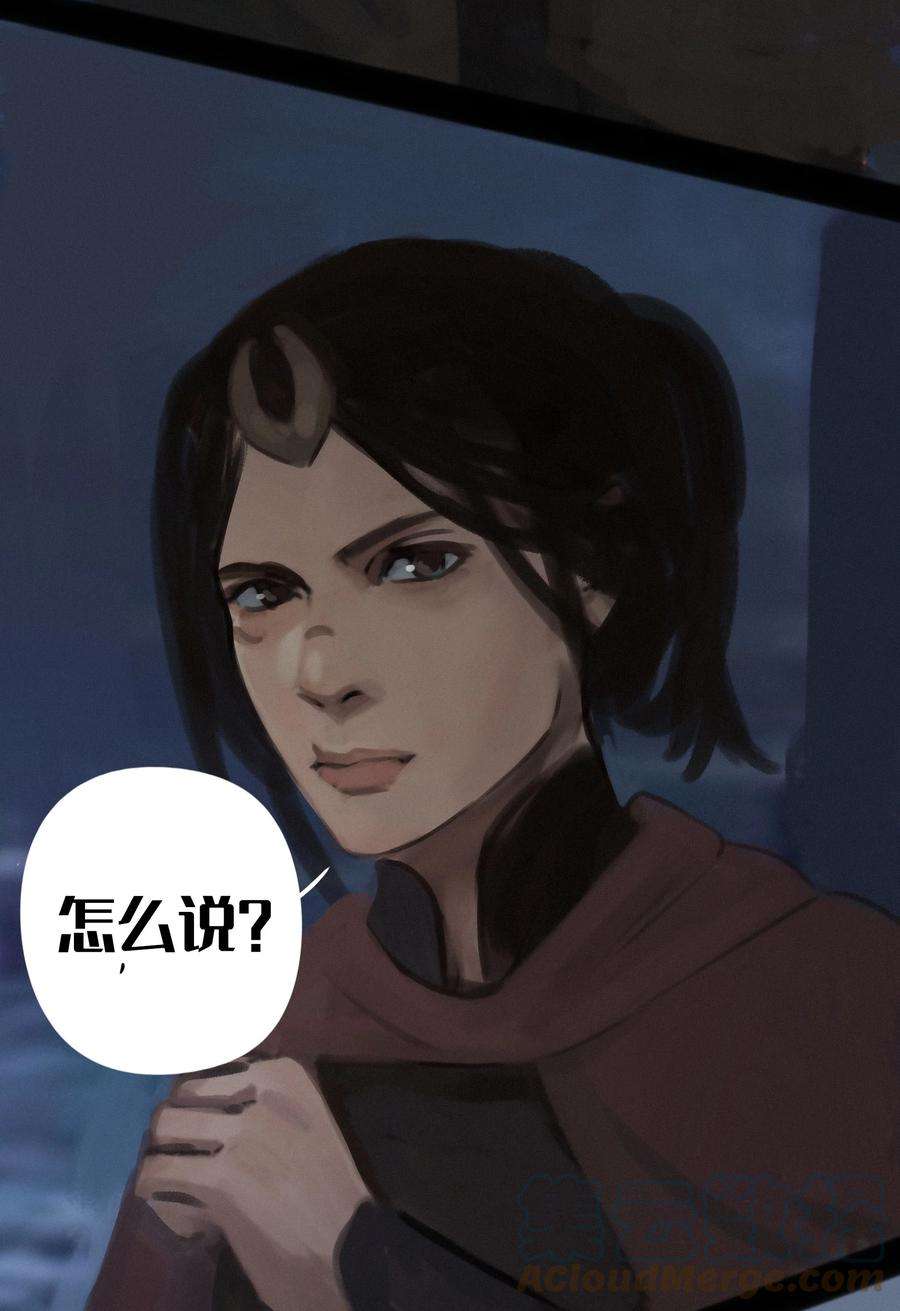 艾斯兰传说18 重逢