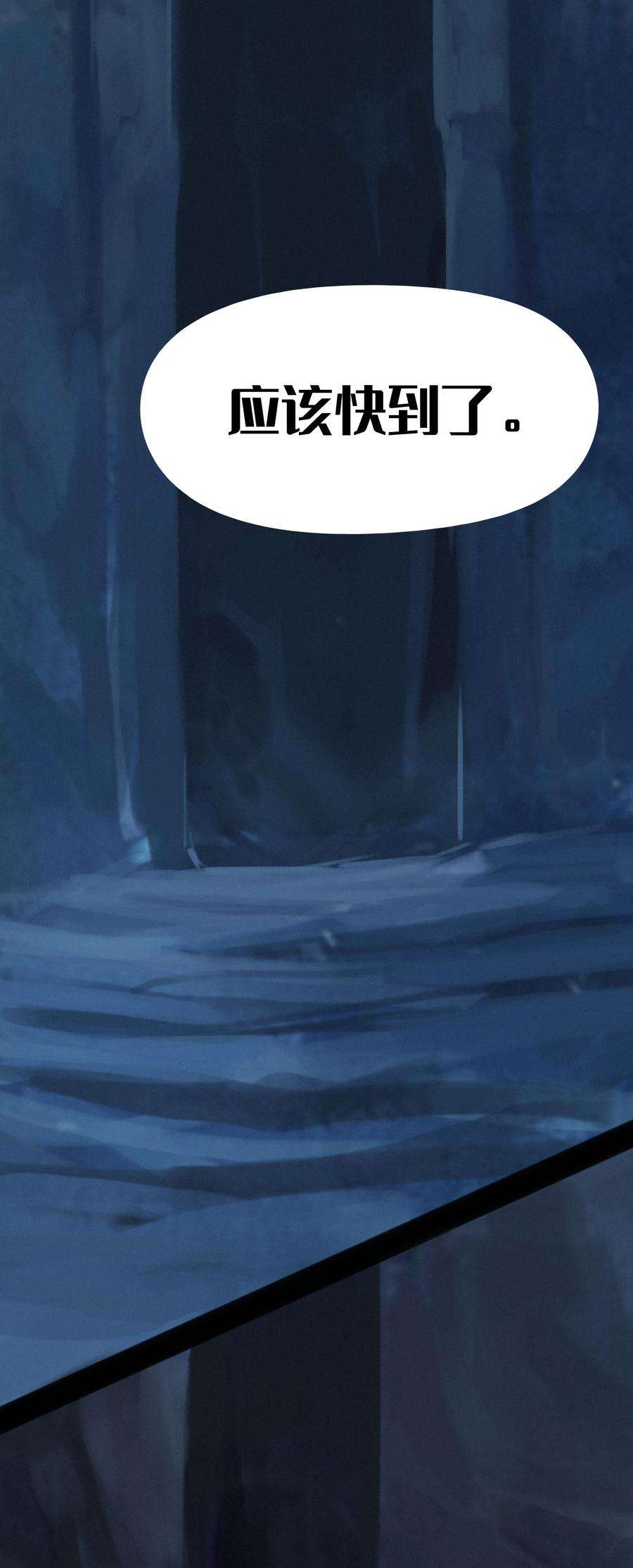 艾斯兰传说18 重逢