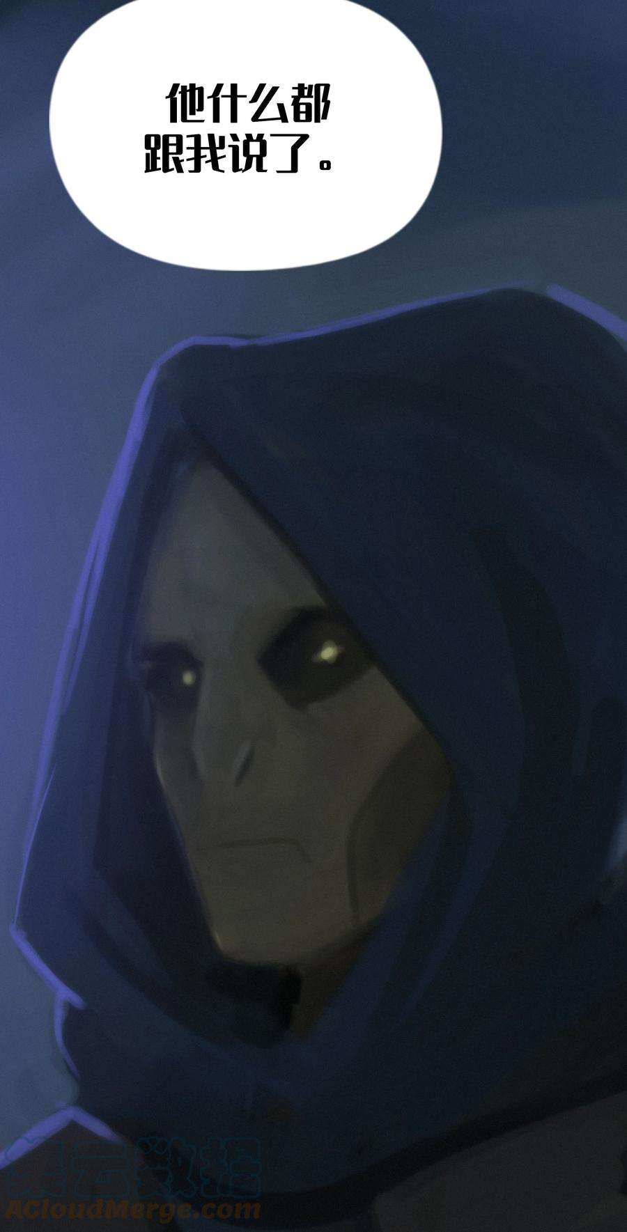 艾斯兰传说18 重逢