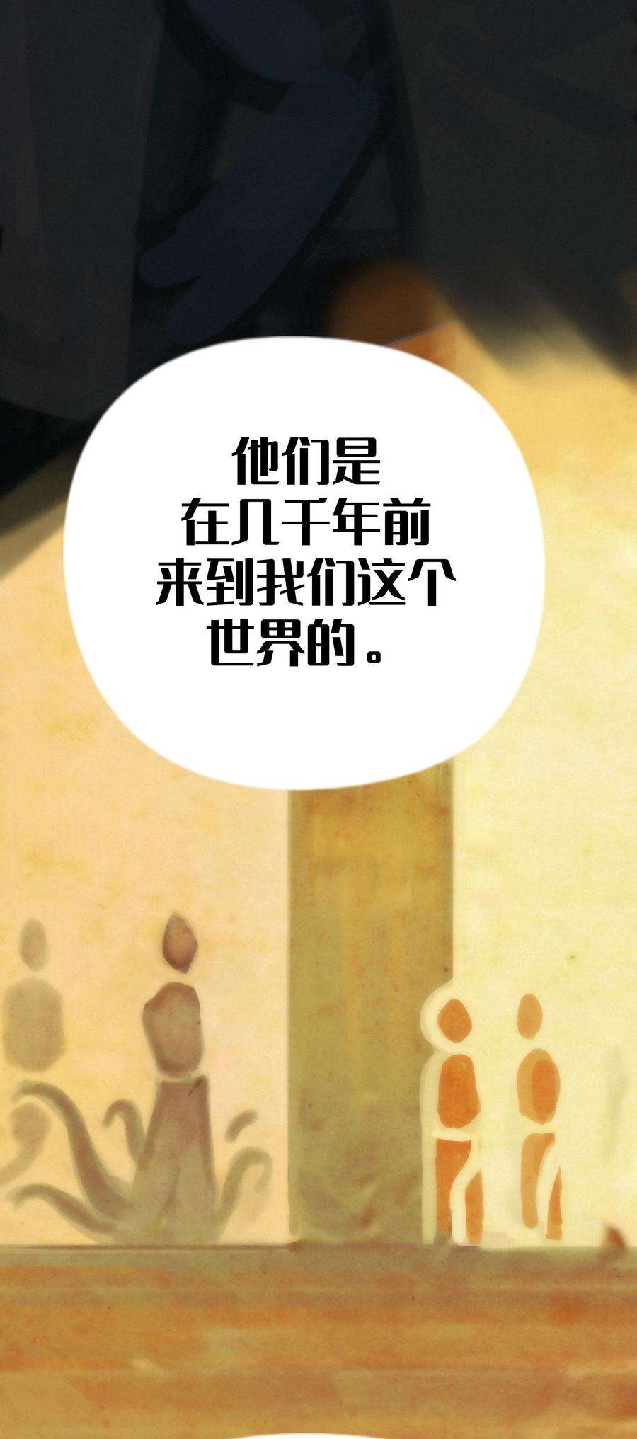 艾斯兰传说18 重逢
