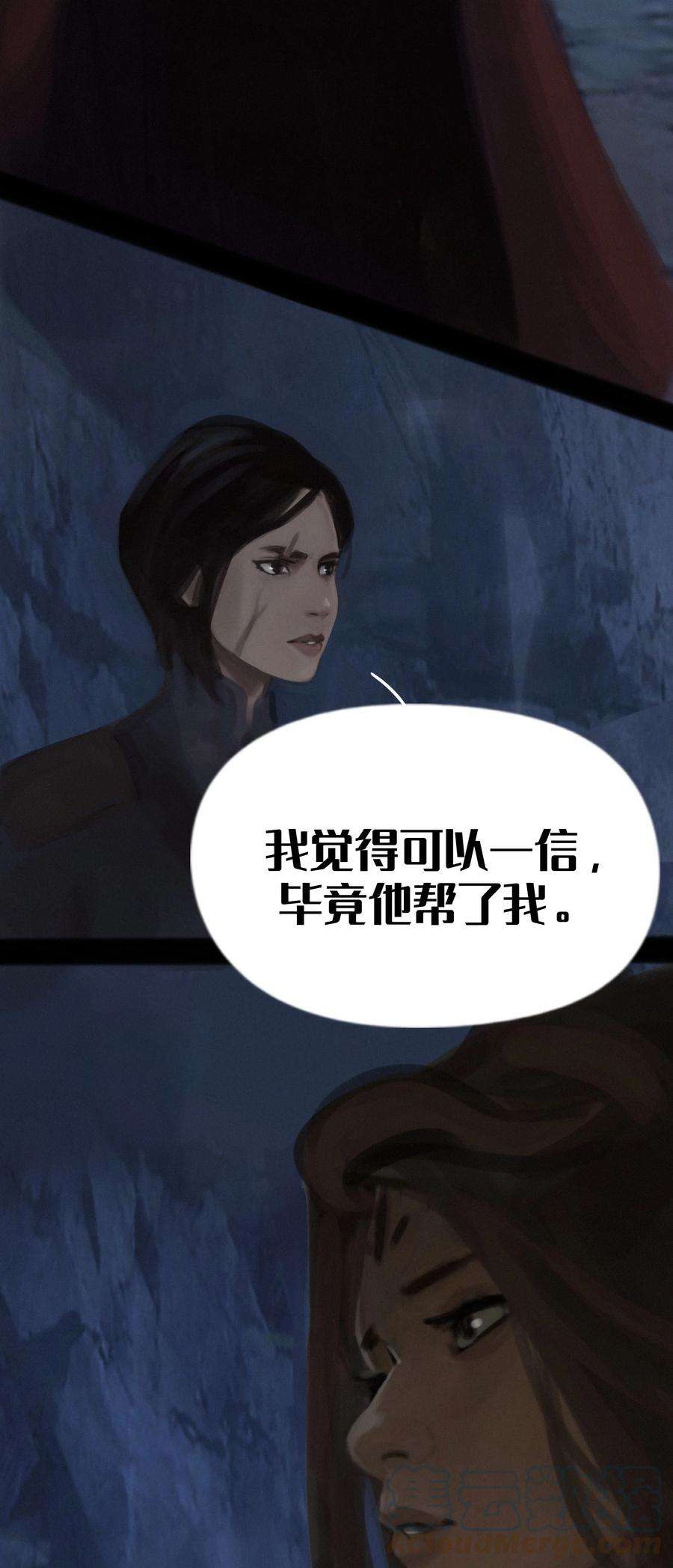 艾斯兰传说18 重逢