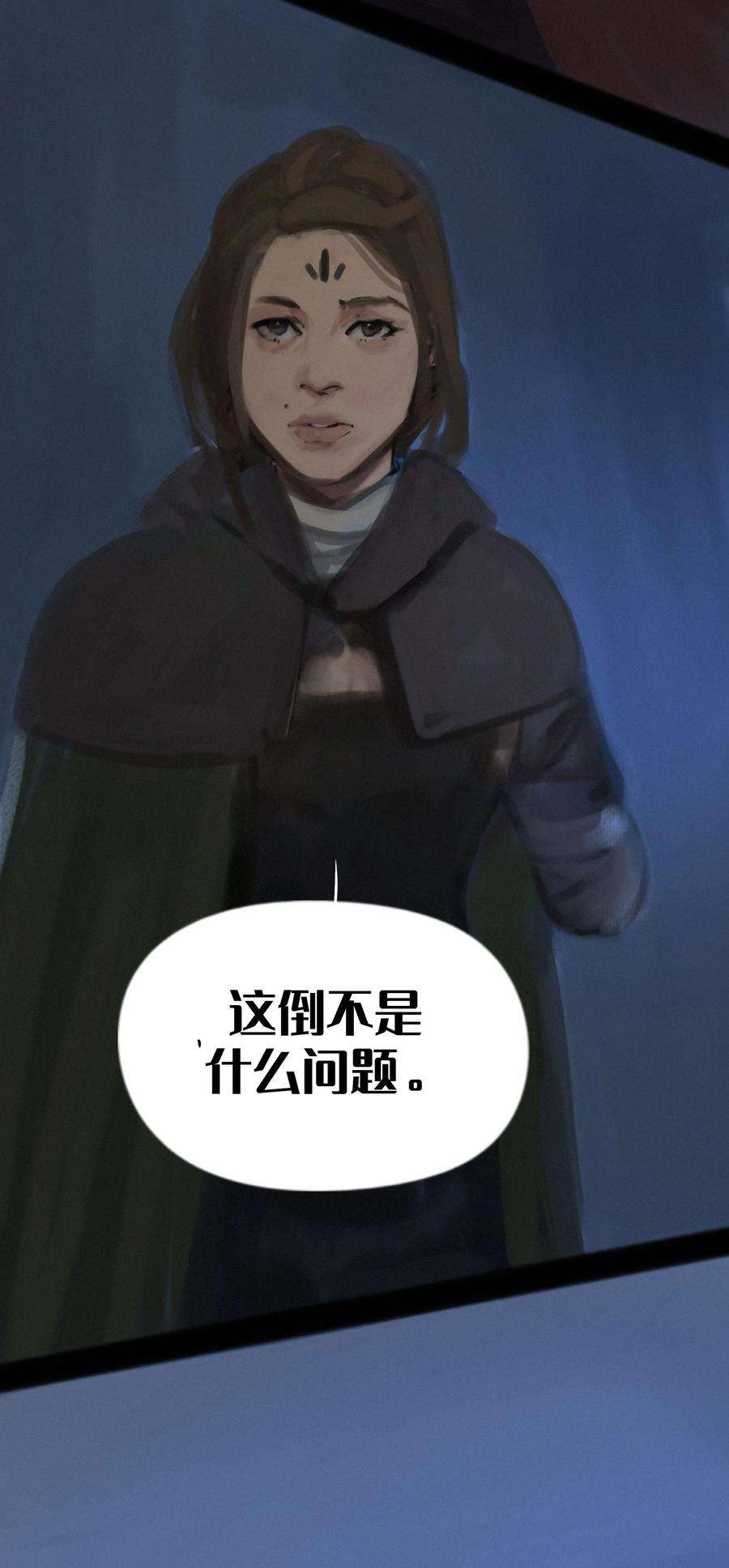 艾斯兰传说18 重逢