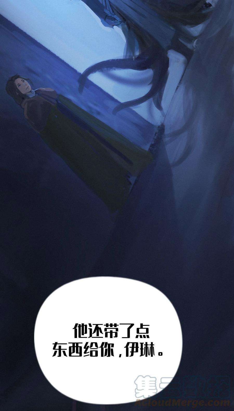 艾斯兰传说18 重逢