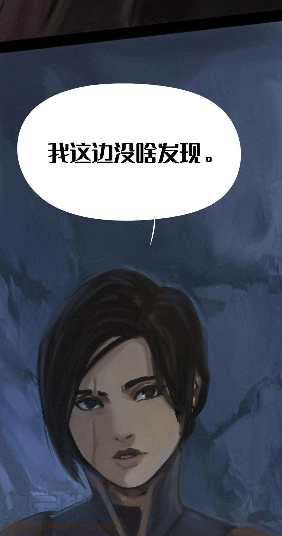 艾斯兰传说18 重逢