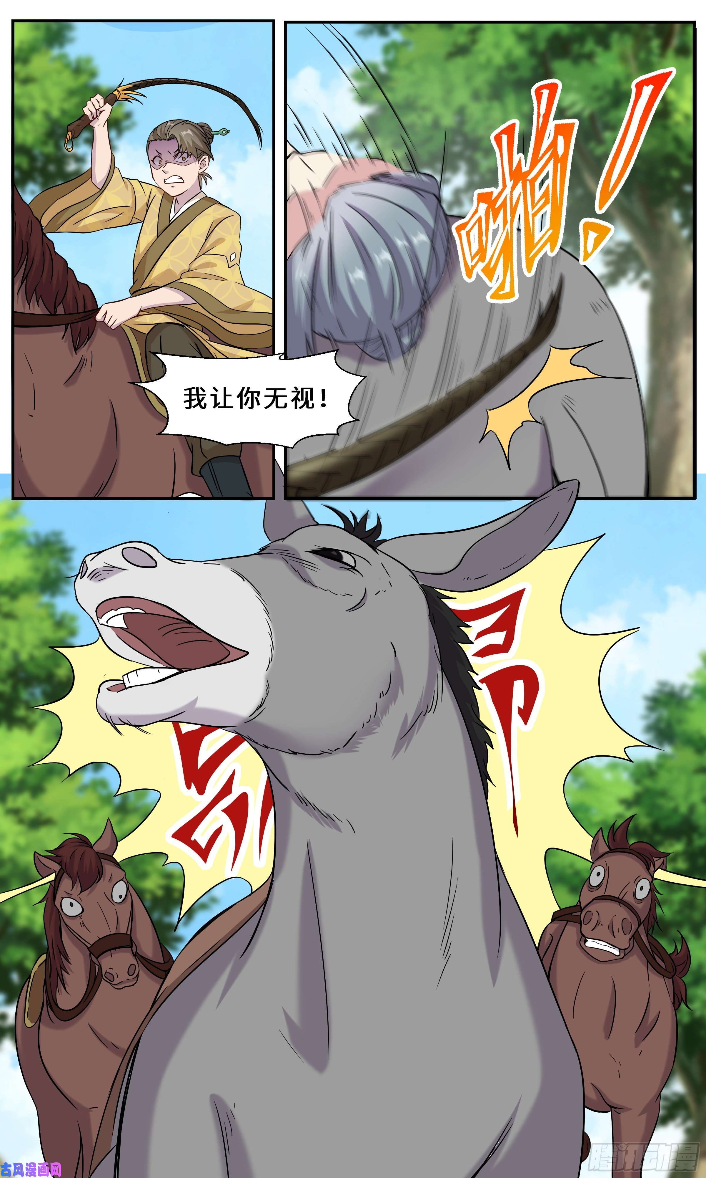 我不可能是剑神29-江守yin