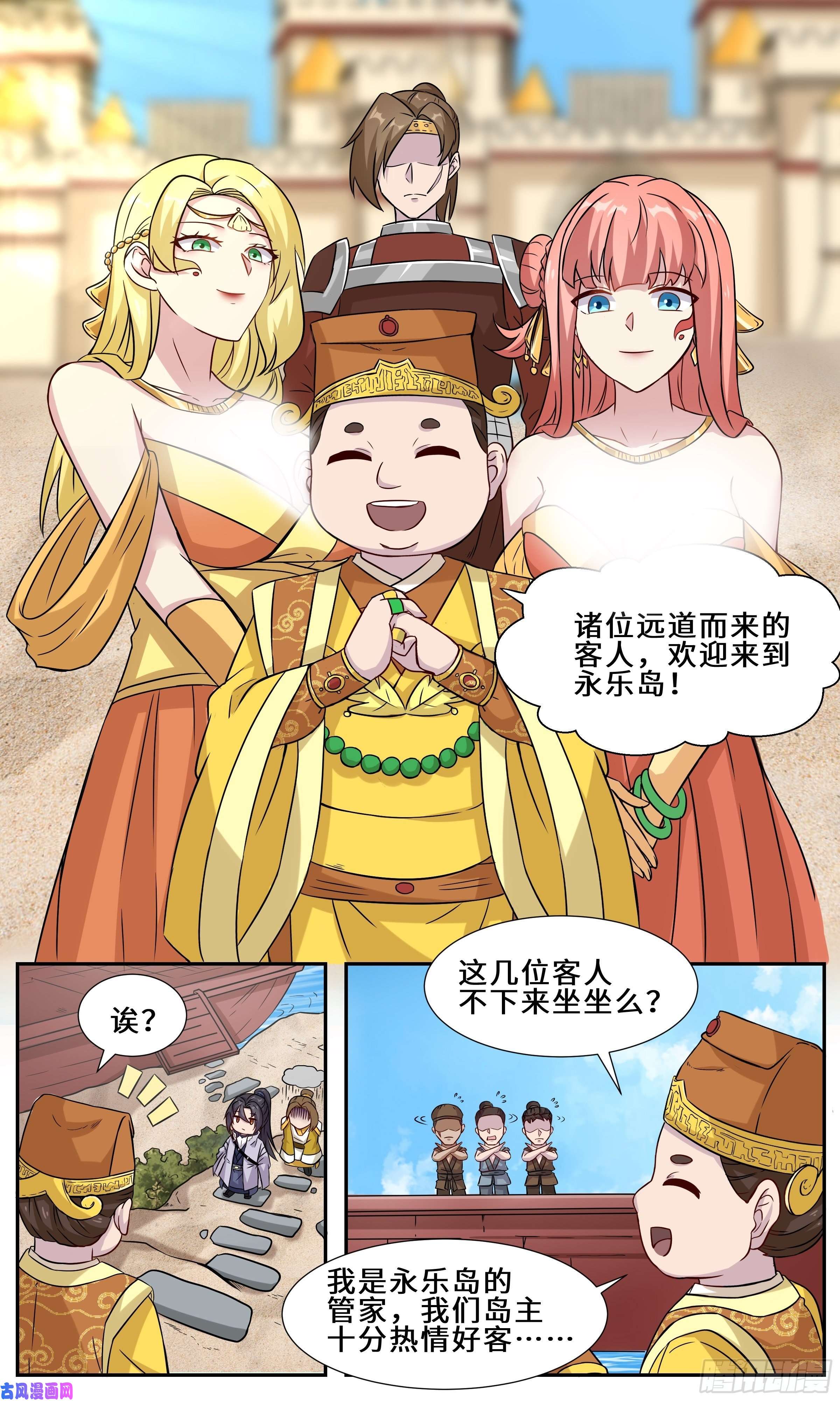 我不可能是剑神39-大的东西，硬度一般