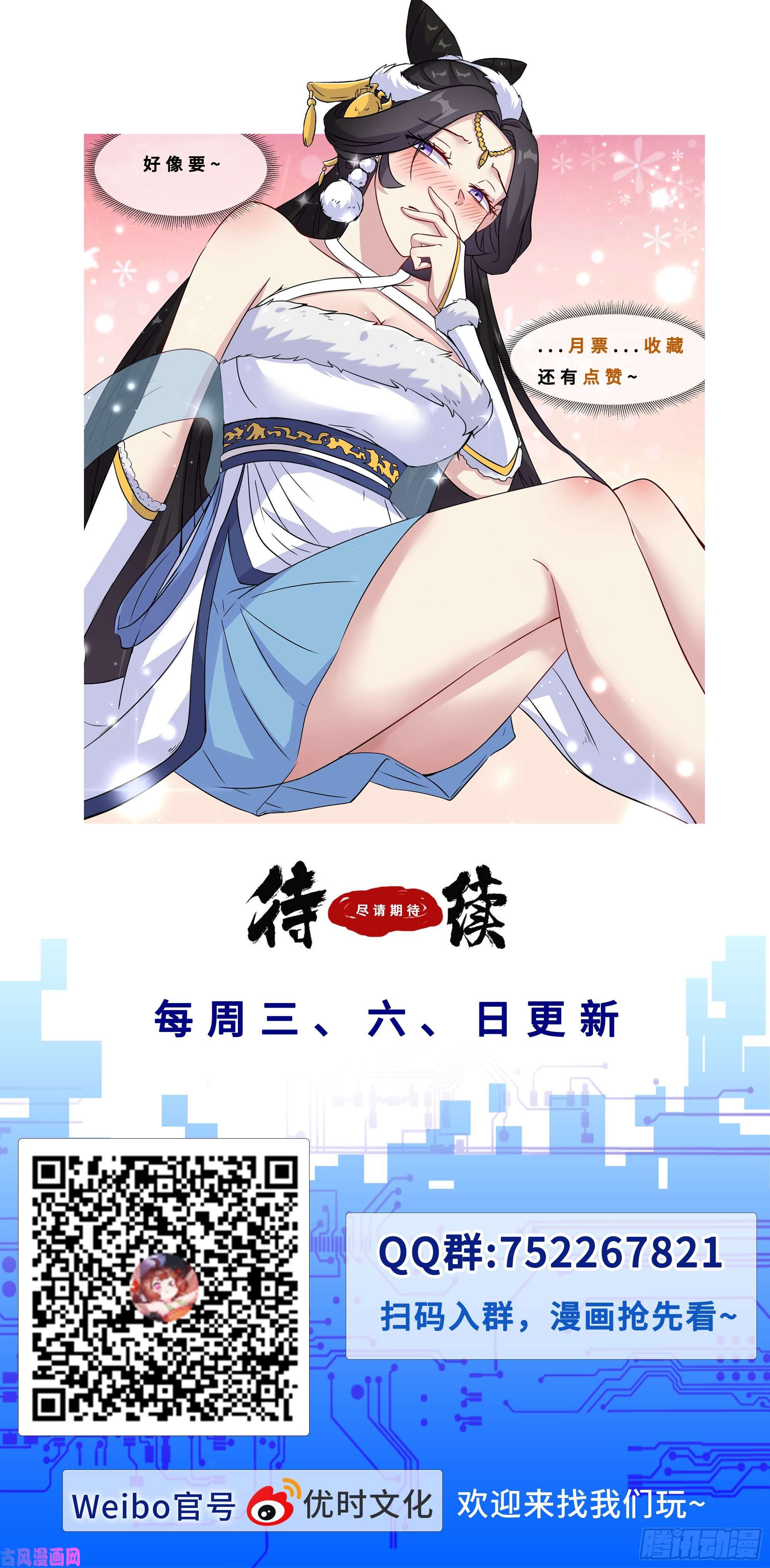 我不可能是剑神53 圣贤之风王龙七