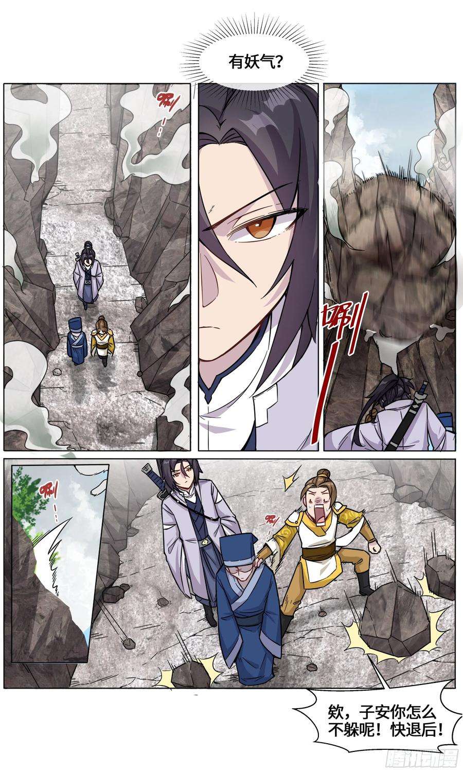 我不可能是剑神19-复仇鬼联盟