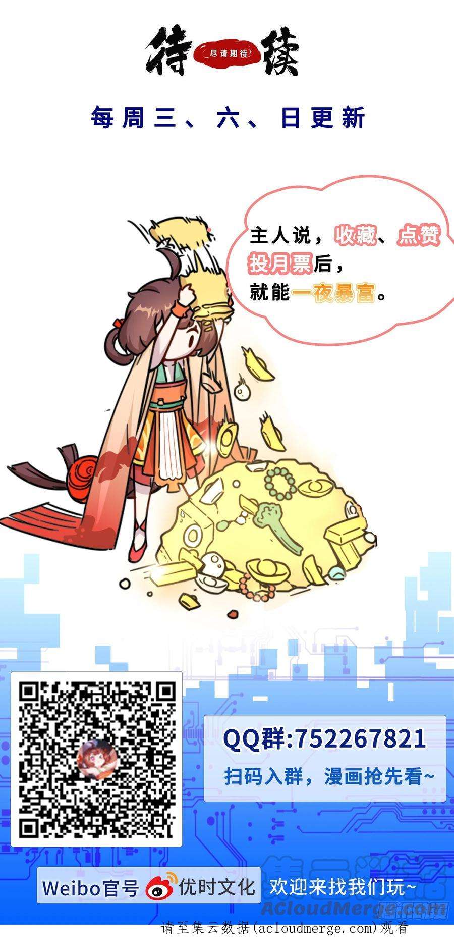 我不可能是剑神99 英雄救美—不是我