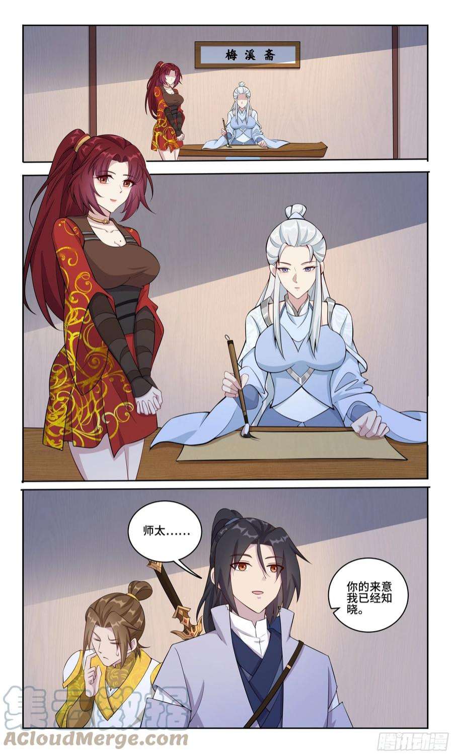 我不可能是剑神99 英雄救美—不是我