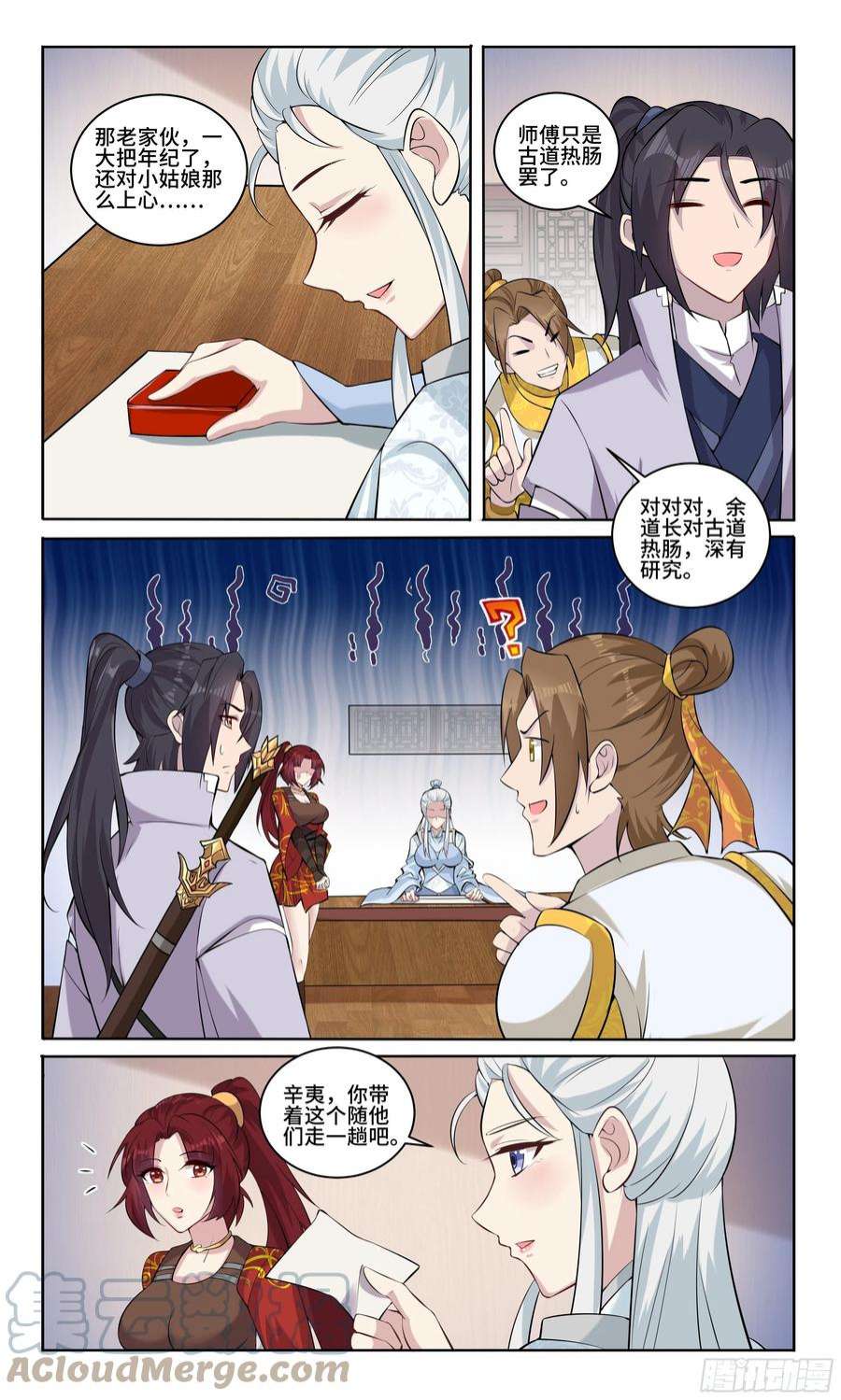 我不可能是剑神99 英雄救美—不是我