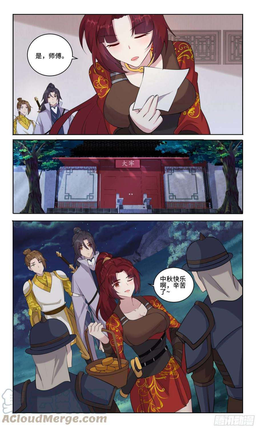 我不可能是剑神99 英雄救美—不是我