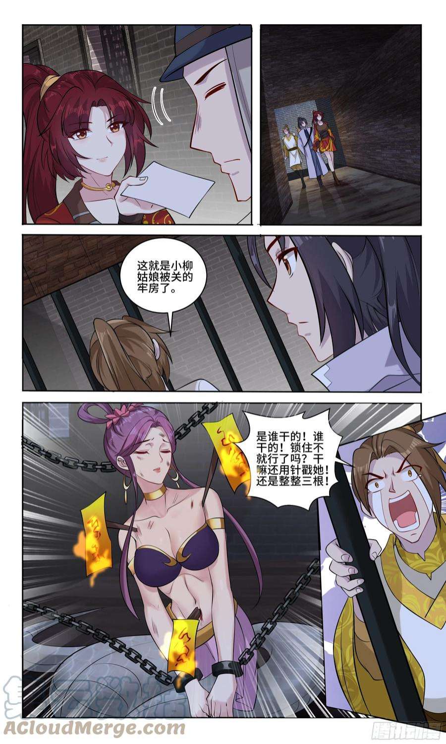 我不可能是剑神99 英雄救美—不是我