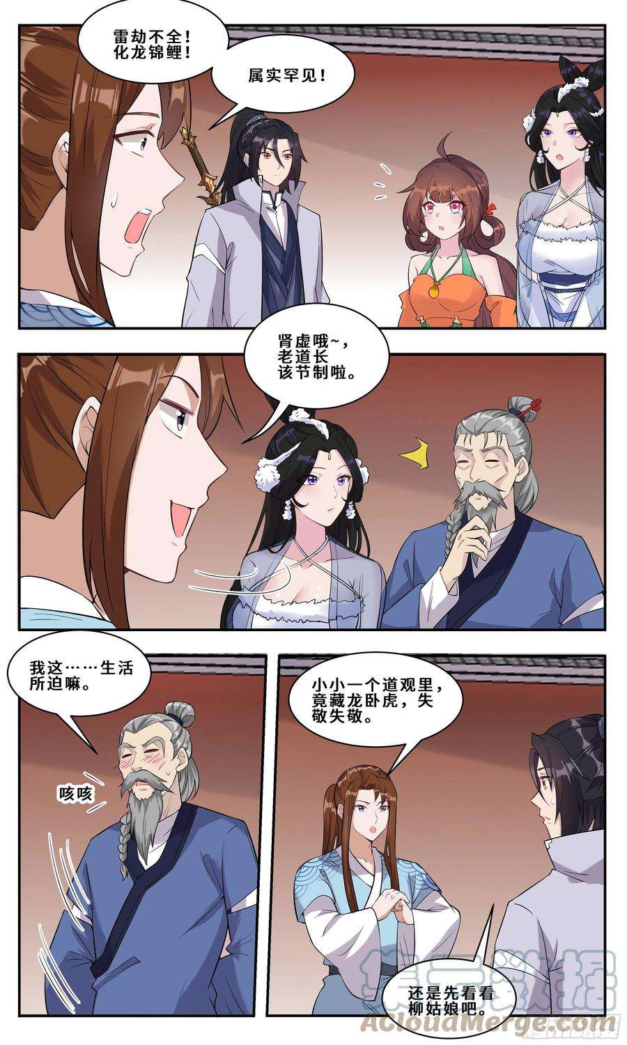 我不可能是剑神109 秦泽多魔熊