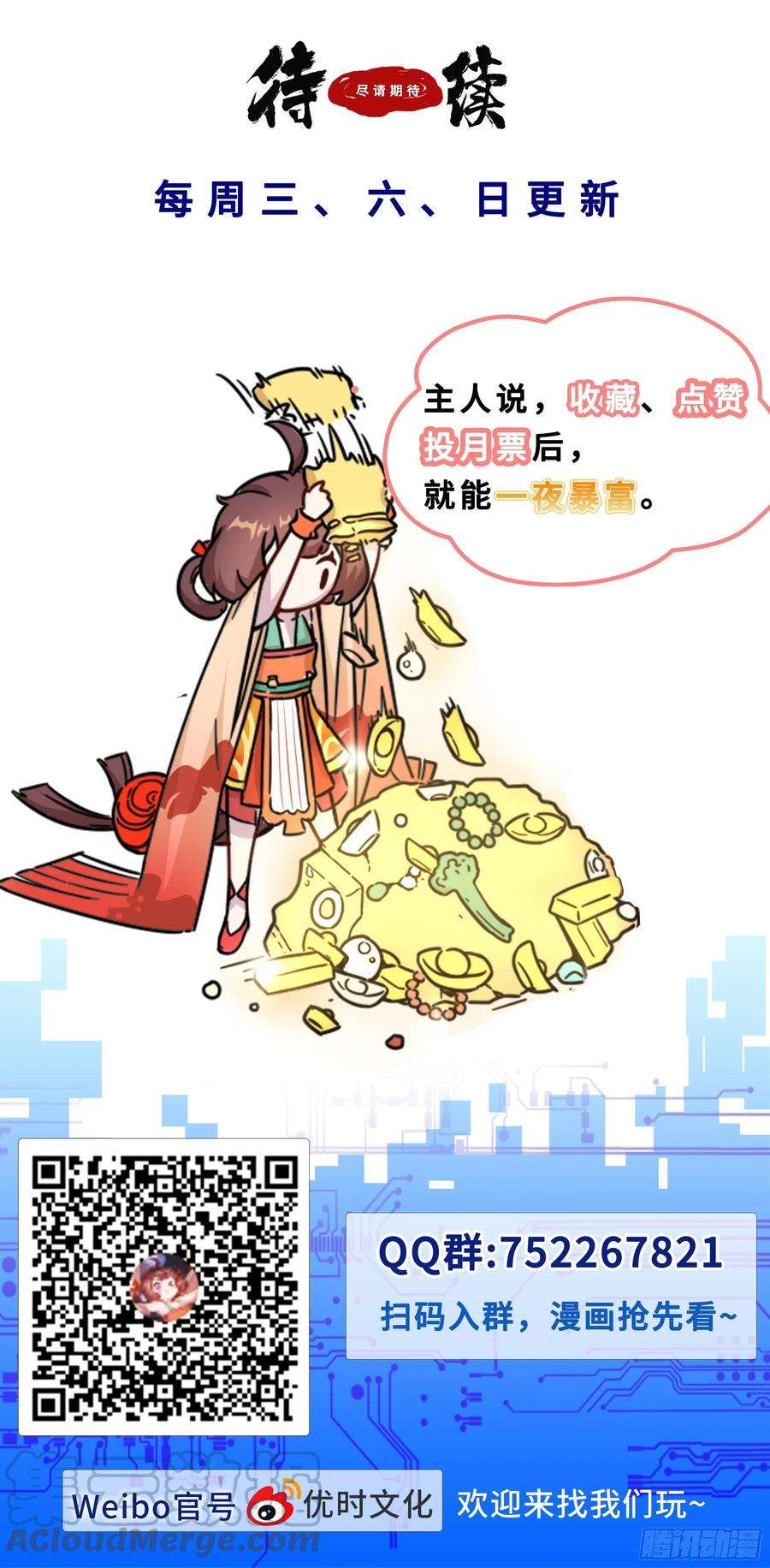 我不可能是剑神109 秦泽多魔熊