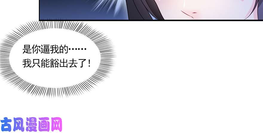 恰似寒光遇骄阳预告
