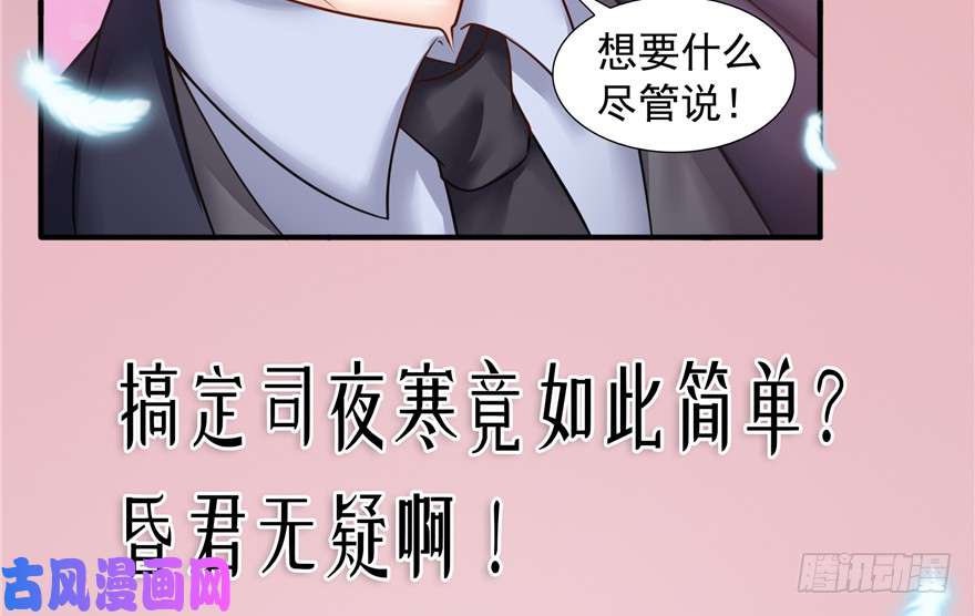 恰似寒光遇骄阳预告