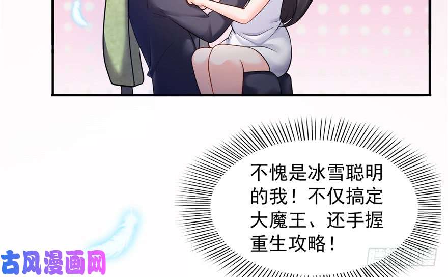 恰似寒光遇骄阳预告