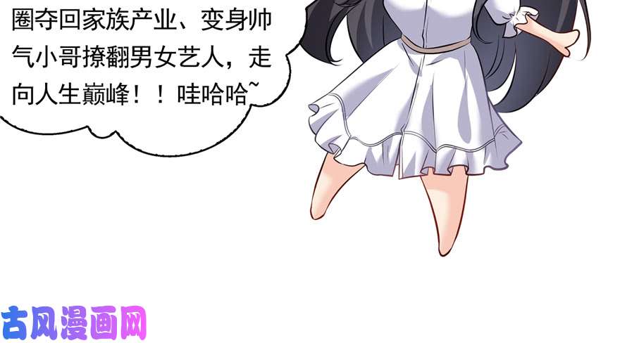 恰似寒光遇骄阳预告