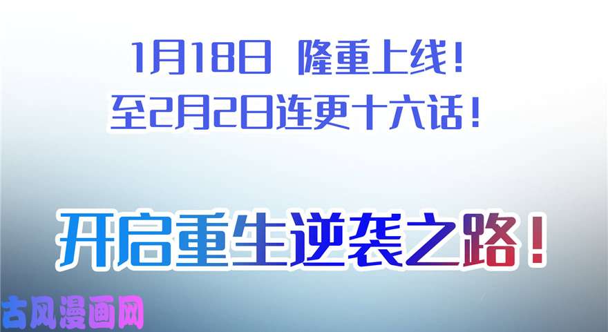 恰似寒光遇骄阳预告
