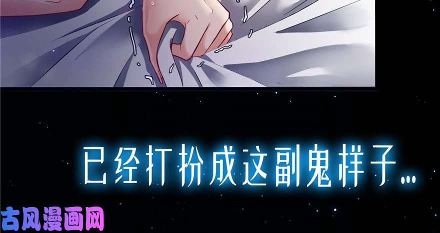 恰似寒光遇骄阳预告