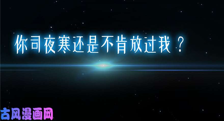 恰似寒光遇骄阳预告