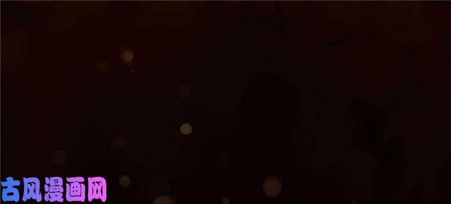 恰似寒光遇骄阳第一话 还逃吗？