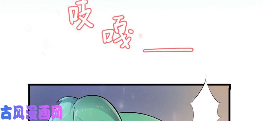 恰似寒光遇骄阳第一话 还逃吗？