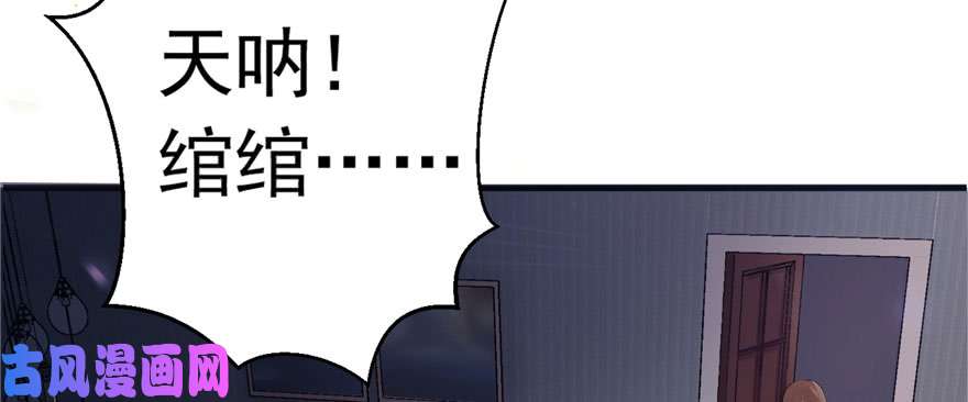 恰似寒光遇骄阳第一话 还逃吗？