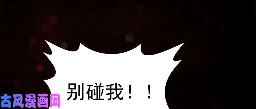 恰似寒光遇骄阳第一话 还逃吗？