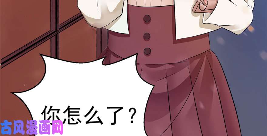 恰似寒光遇骄阳第一话 还逃吗？