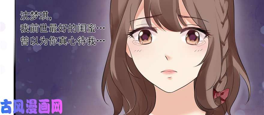 恰似寒光遇骄阳第一话 还逃吗？