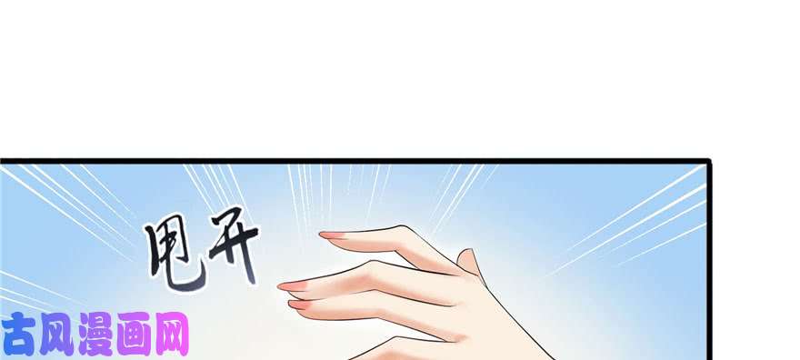 恰似寒光遇骄阳第一话 还逃吗？