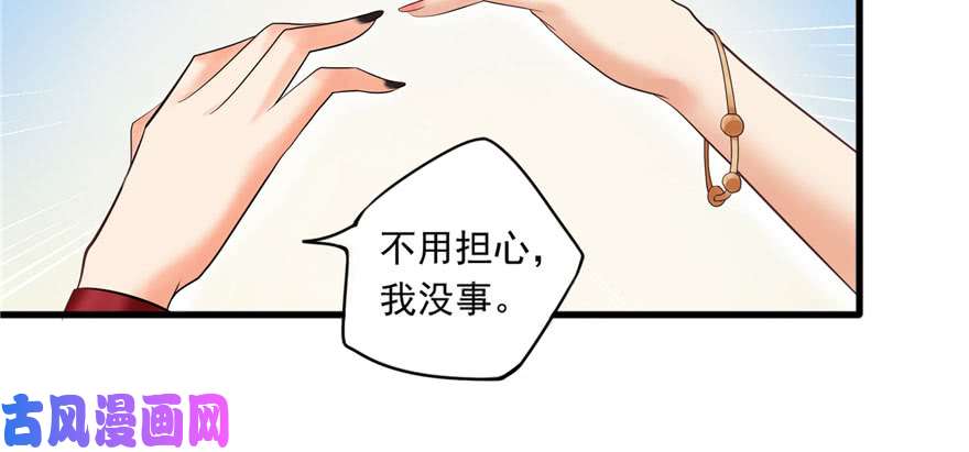 恰似寒光遇骄阳第一话 还逃吗？