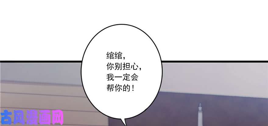 恰似寒光遇骄阳第一话 还逃吗？
