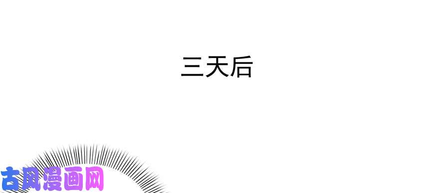 恰似寒光遇骄阳第一话 还逃吗？