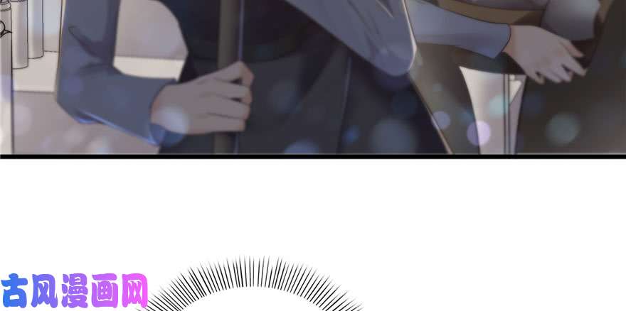 恰似寒光遇骄阳第一话 还逃吗？