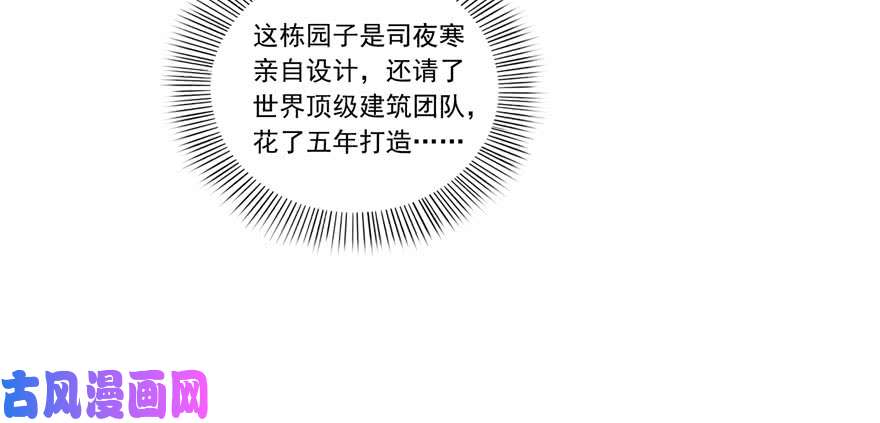 恰似寒光遇骄阳第一话 还逃吗？