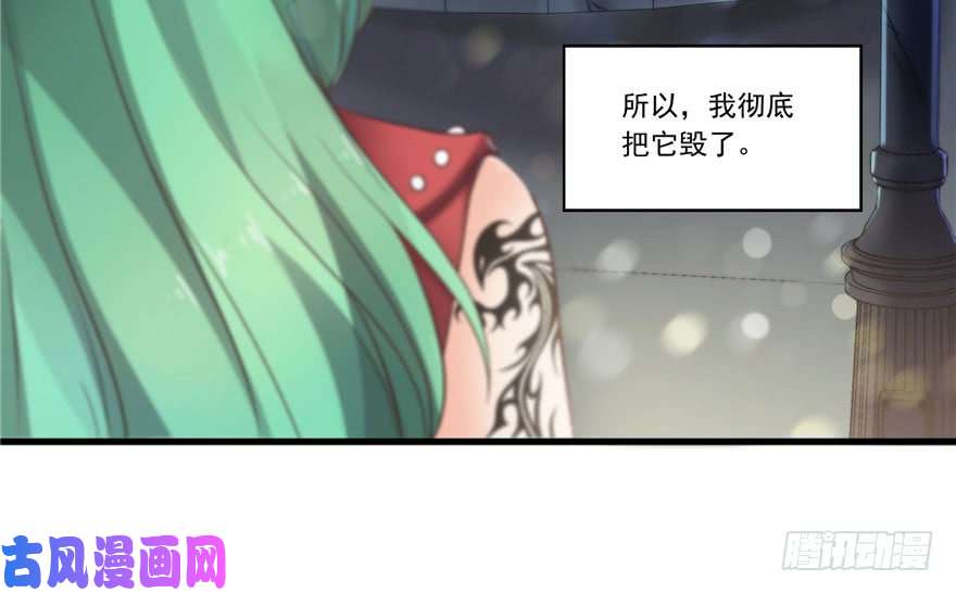 恰似寒光遇骄阳第一话 还逃吗？