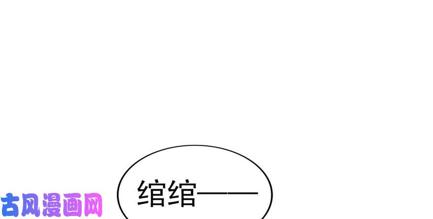恰似寒光遇骄阳第一话 还逃吗？