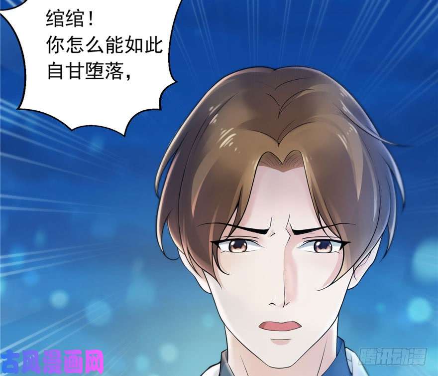 恰似寒光遇骄阳第一话 还逃吗？