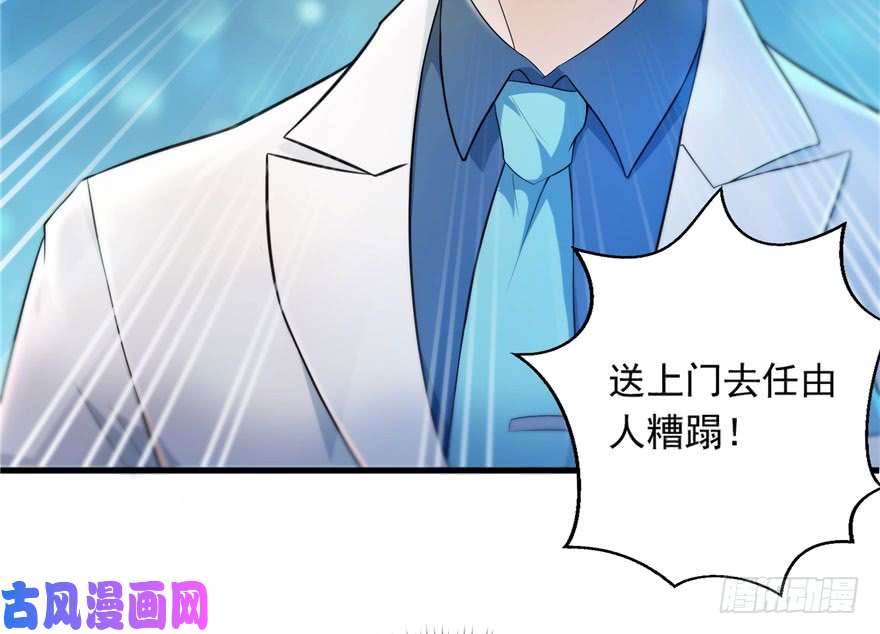 恰似寒光遇骄阳第一话 还逃吗？