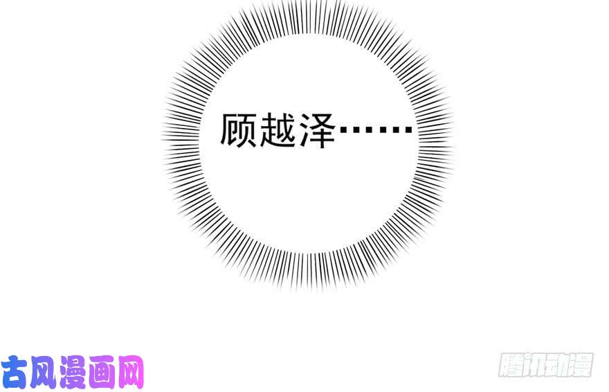 恰似寒光遇骄阳第一话 还逃吗？