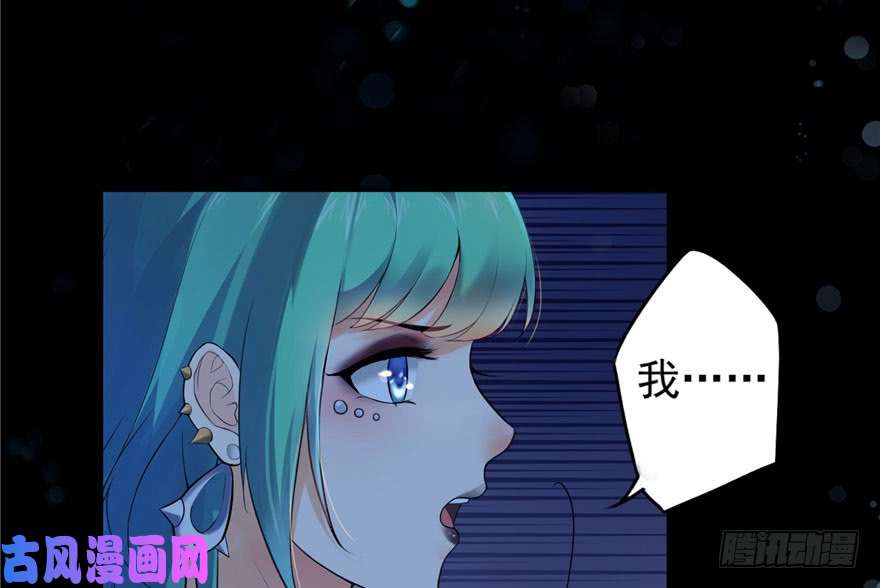 恰似寒光遇骄阳第一话 还逃吗？