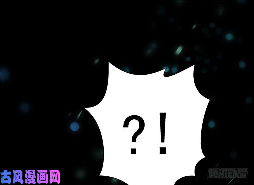恰似寒光遇骄阳第一话 还逃吗？