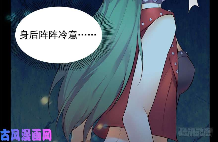 恰似寒光遇骄阳第一话 还逃吗？