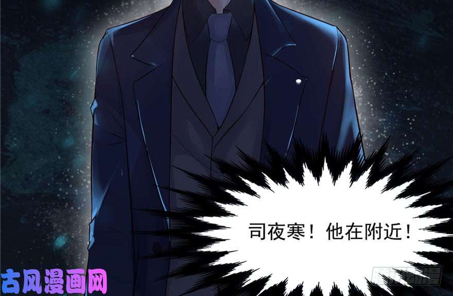 恰似寒光遇骄阳第一话 还逃吗？