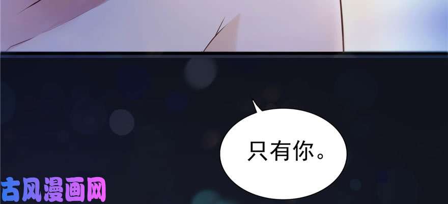 恰似寒光遇骄阳第一话 还逃吗？