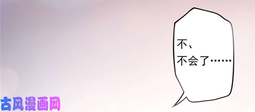恰似寒光遇骄阳第一话 还逃吗？
