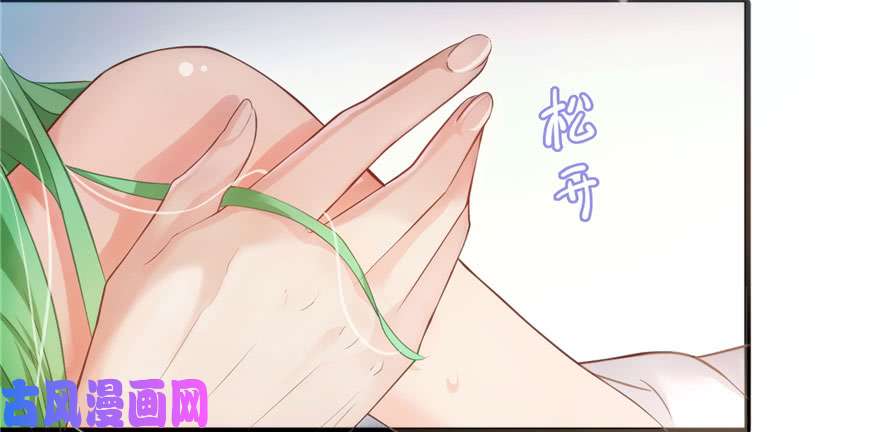 恰似寒光遇骄阳第一话 还逃吗？